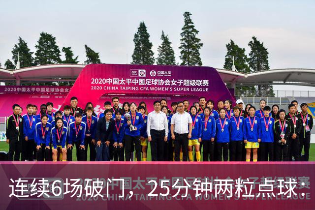 连续6场破门，25分钟两粒点球：菲尔克鲁格8球追平旧季一半